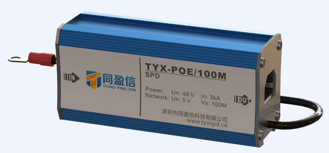 POE供電防雷器