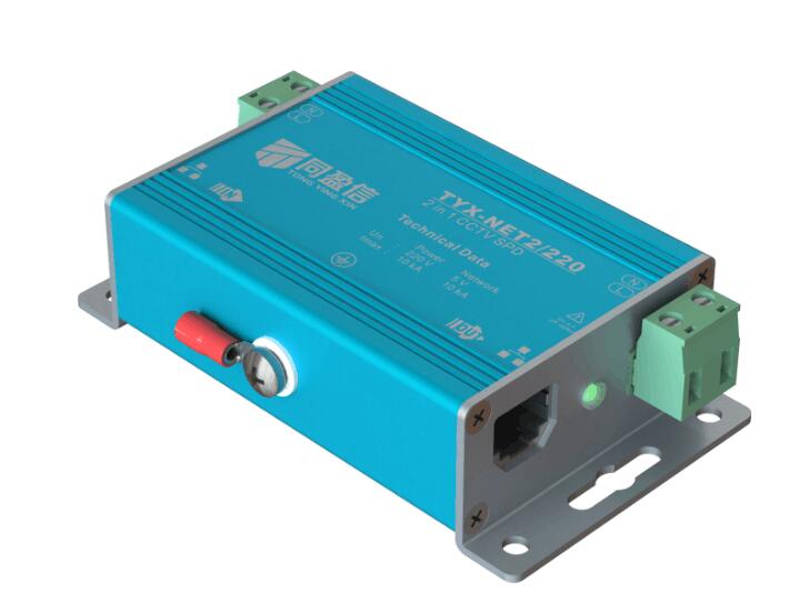 二合一防雷器，企業生活好幫手