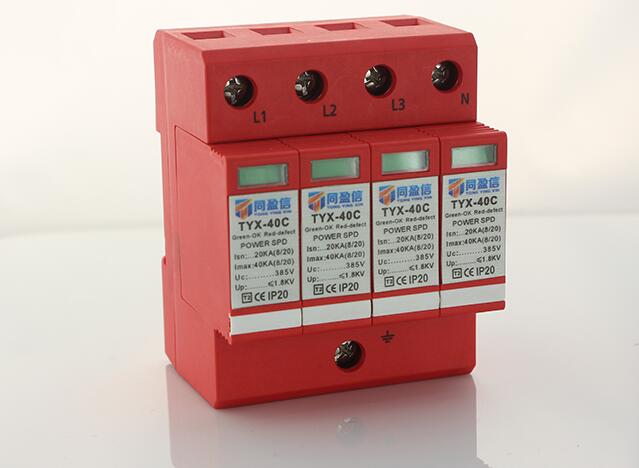 電源防雷器有哪些種類?