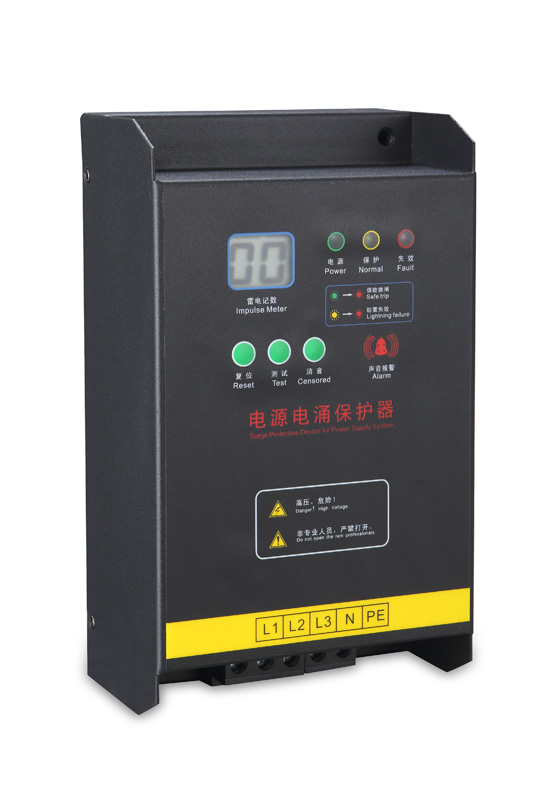 電源電涌保護器